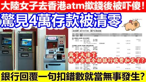 香港atm轉帳台灣|國外匯款到台灣中國信託教學：外幣匯入匯款所需資料。